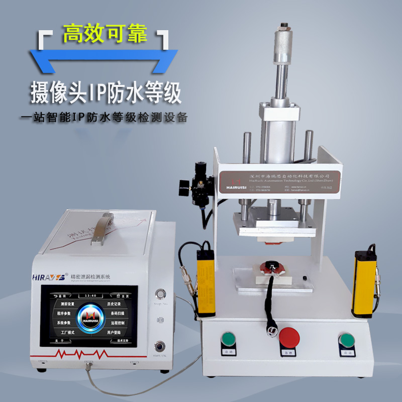 氣密性檢測(cè)設(shè)備的類型有哪些？