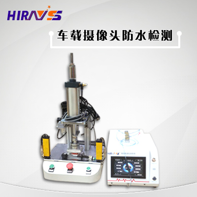 氣密性檢測(cè)設(shè)備技術(shù)效率的改進(jìn)