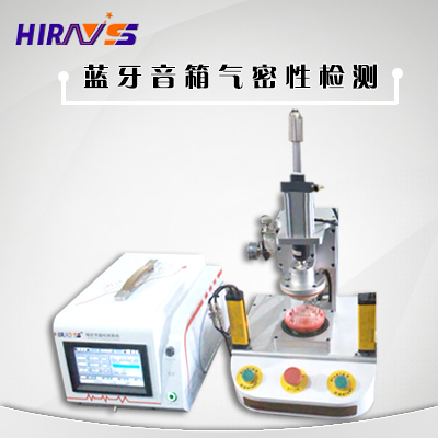 Waterproof tester
