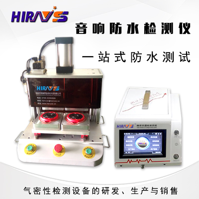 音箱的氣密性檢測(cè)，IPx6防水等級(jí)測(cè)試是如何進(jìn)行的，它的秘密所在是什么呢？