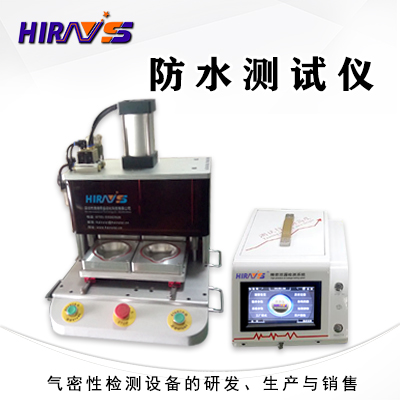 如何選擇防水檢測(cè)儀