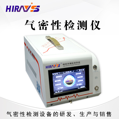 IPX8防水測(cè)試