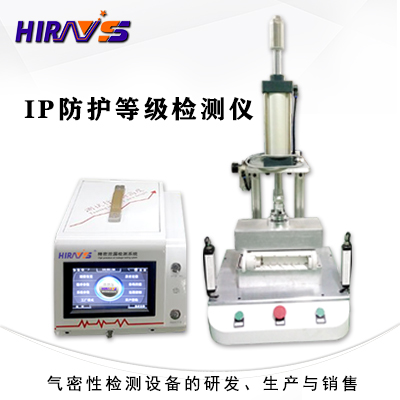 IP65防水檢測方法有那些?采用那種IP65防水測試方法好?