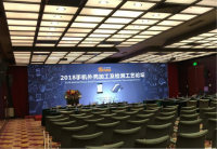 海瑞思科技應(yīng)邀參加2018手機(jī)外殼加工及檢測工藝論壇