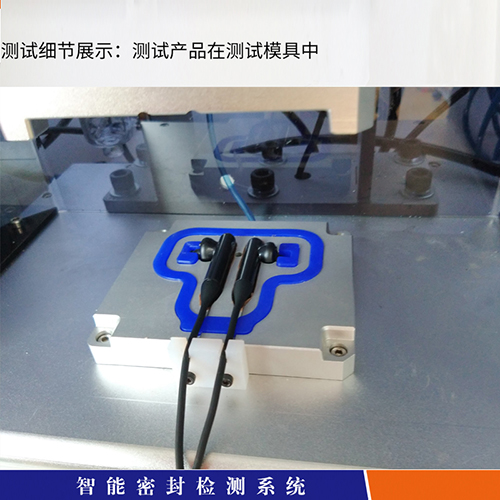 藍(lán)牙耳機(jī)防水測試 藍(lán)牙耳機(jī)防水測試