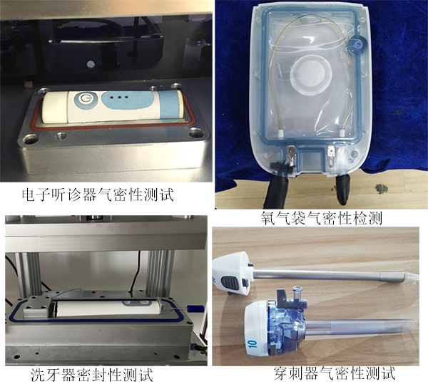 海瑞思科技-醫(yī)療行業(yè)氣密性檢測(cè)設(shè)備