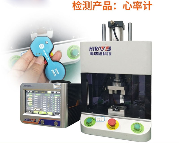 智能心率計(jì)IP67防水檢測(cè)儀防水測(cè)試方法