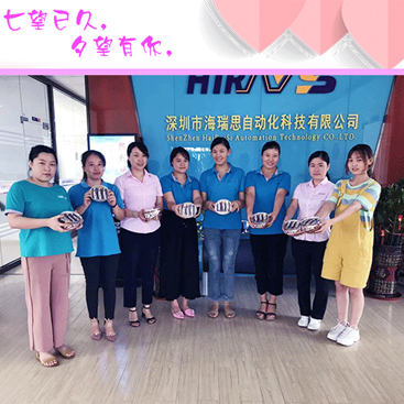 特別的愛，給特別的你--海瑞思科技為女生們送七夕禮品~~