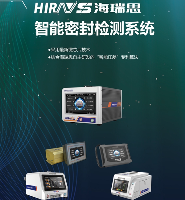 真無(wú)線藍(lán)牙耳機(jī)氣密性防水檢測(cè)案例分享 真無(wú)線藍(lán)牙耳機(jī)氣密性防水檢測(cè)案例分享