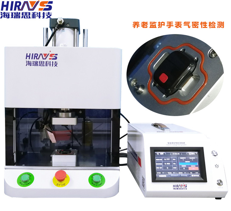 養(yǎng)老監(jiān)護(hù)手表防水測(cè)試設(shè)備-海瑞思科技