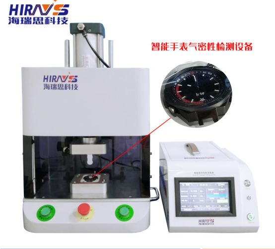 How about a waterproof detector?hirays’s products can speak