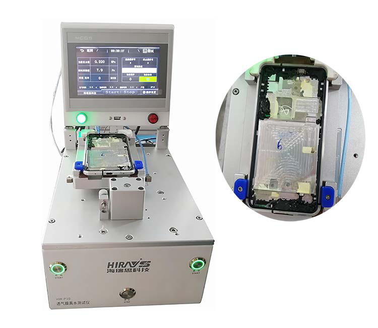 HW真水測試儀