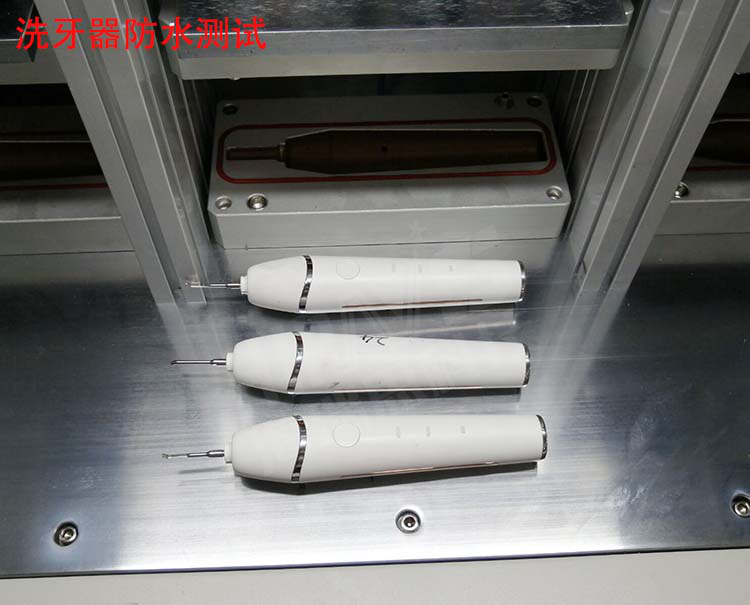 洗牙器防水測試 洗牙器防水測試