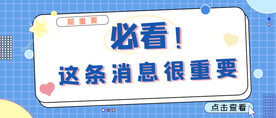 受疫情影響，2021 TWS耳機(jī)產(chǎn)業(yè)高峰技術(shù)論壇及展示會(huì)延遲