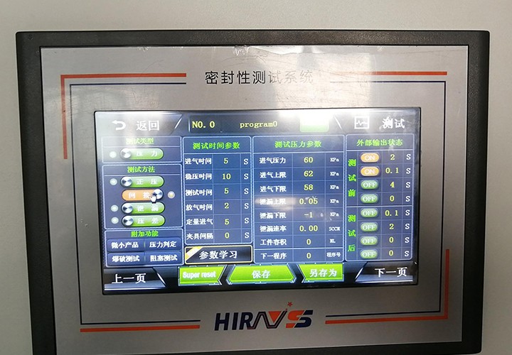 車載攝像頭參數(shù)設(shè)置 車載攝像頭參數(shù)設(shè)置