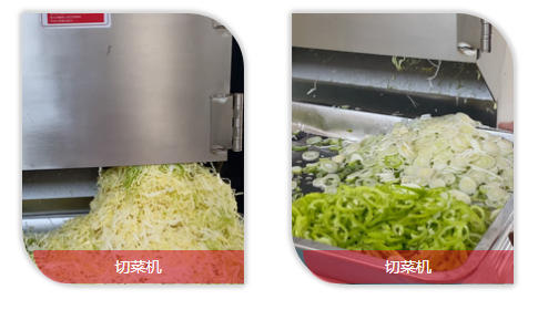 切菜機都是可以切什么