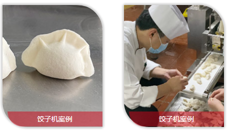 餃子機(jī)怎么制作素餡 餃子機(jī)怎么制作素餡