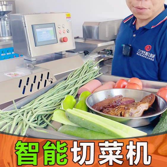 切菜機(jī)商用多功能型只能切菜？從業(yè)者有話說！