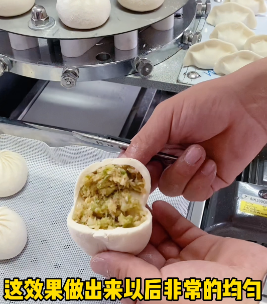 桌臺式包子餃子一體機(jī)做出來的包子