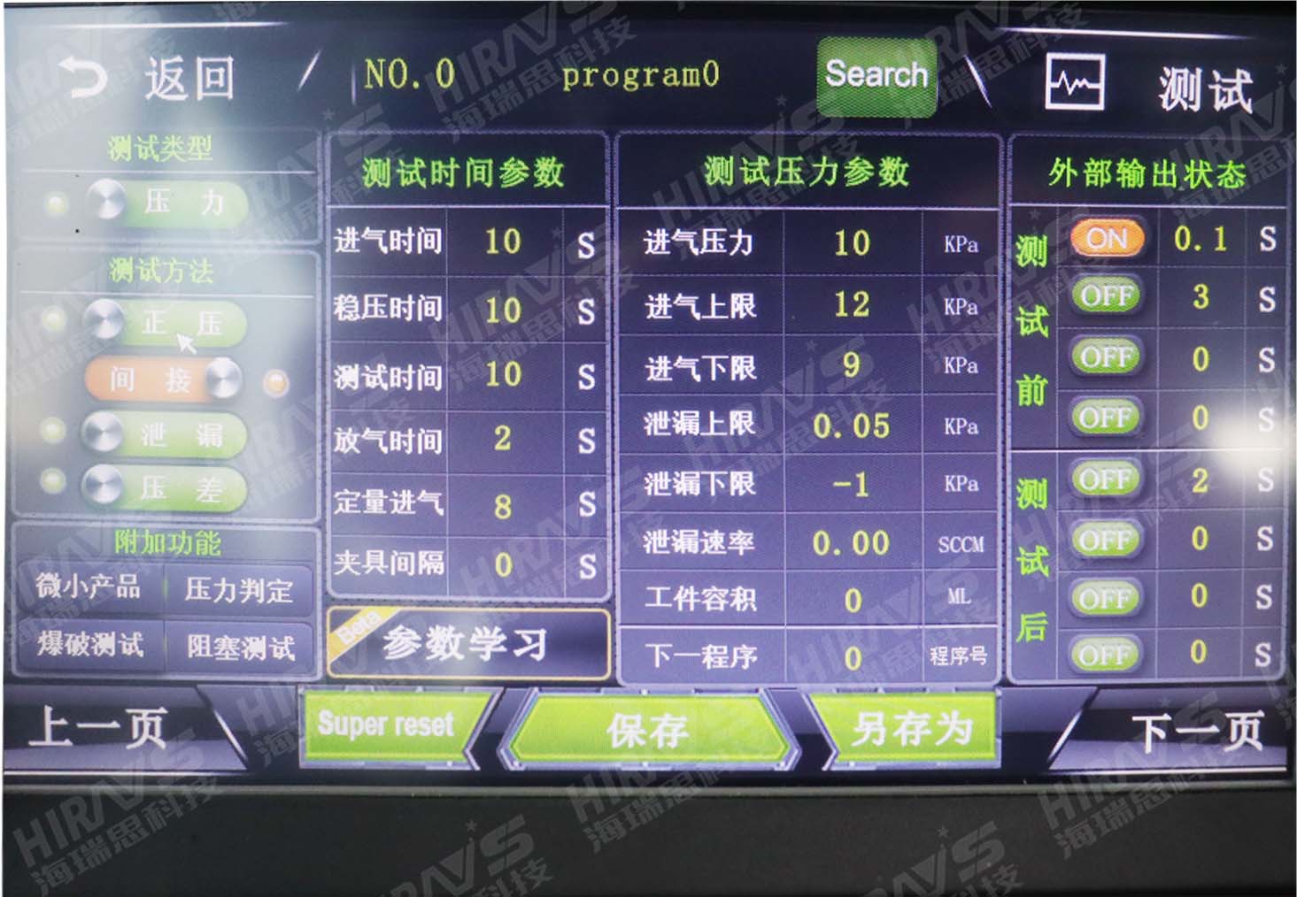 1663925590729425.jpg 參數(shù) - 副本.jpg
