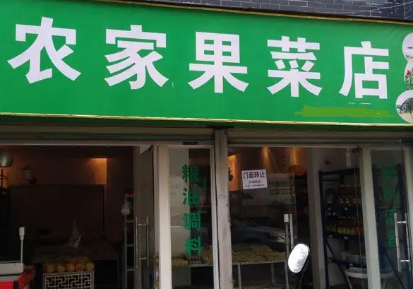 菜店老鐵想使用切菜機？他要轉行嗎？