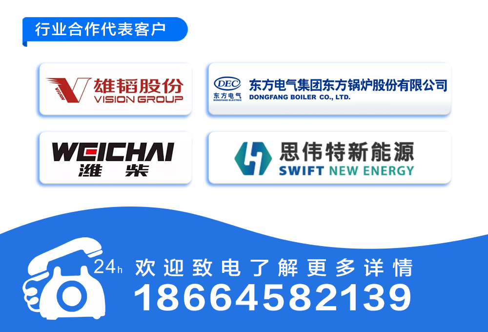 合作客戶.png