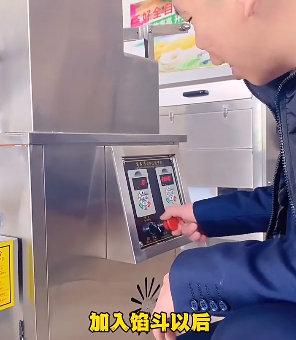 餃子機包餃子 餃子機包餃子