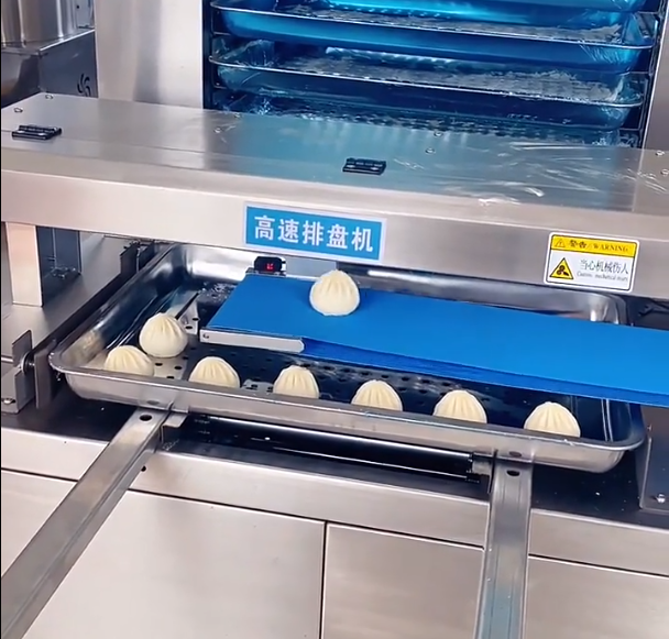 三好包子機460型號