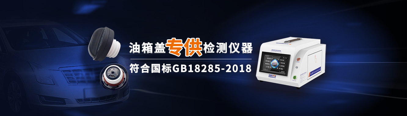 1685066783196654.jpg 4.21油箱蓋banner(1).jpg