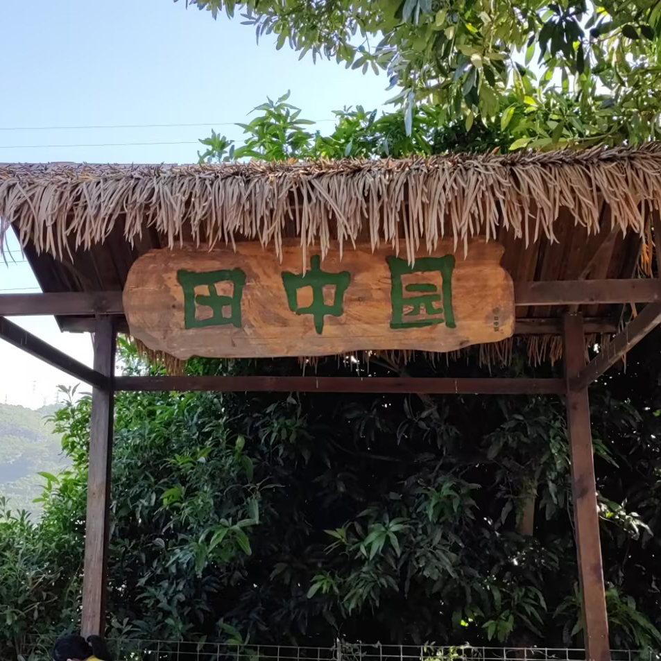 美景當(dāng)前心歡笑，游玩樂趣映眼簾|2023年海瑞思團(tuán)建完滿落幕