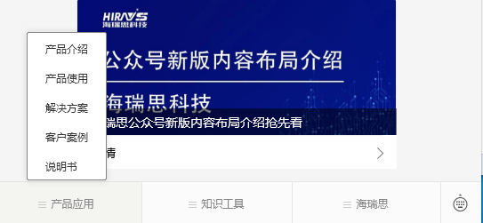 1728356151754649.png 產(chǎn)品應(yīng)用.png