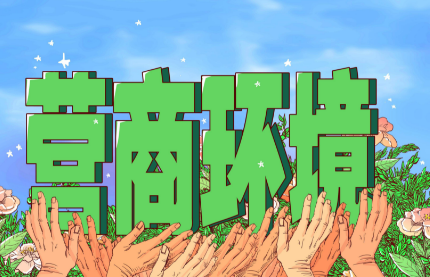 饅頭機流水線為啥要走馬爸爸農村包圍城市路線？