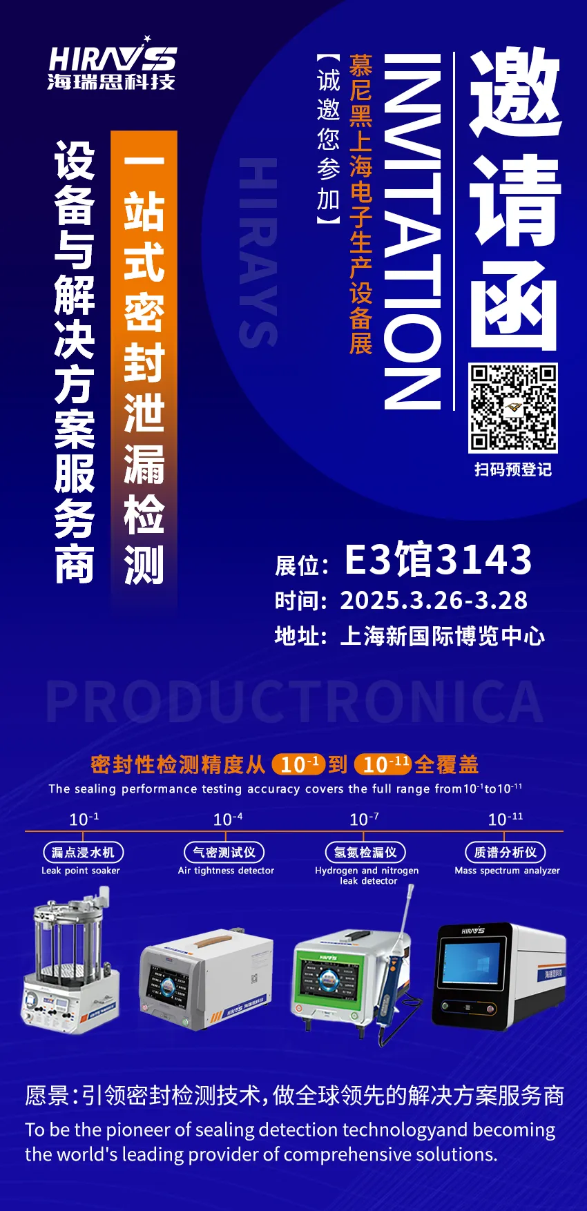 1744105358877696.png 企業(yè)微信截圖_17441053134976.png