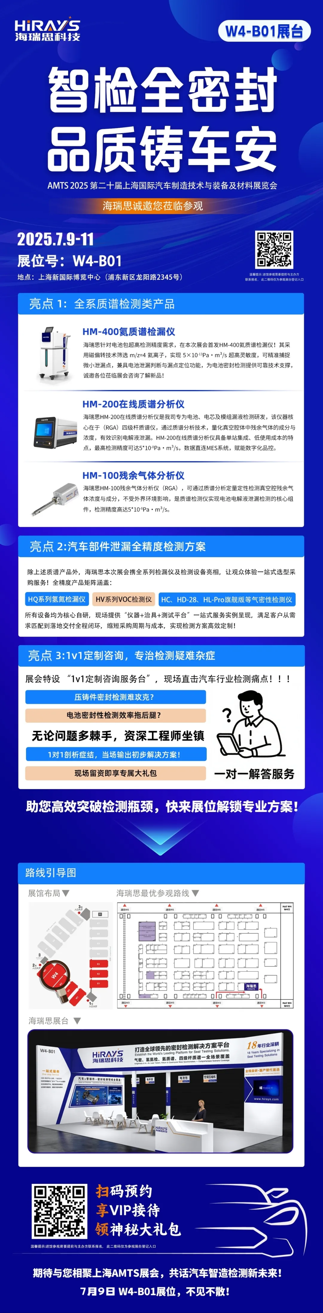 企業(yè)微信截圖_17522876517737.png