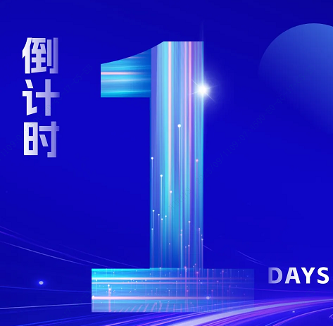 倒計時1天！SEMI-e&K-BATTERY SHOW雙展聯(lián)動，海瑞思橫跨中韓等您蒞臨