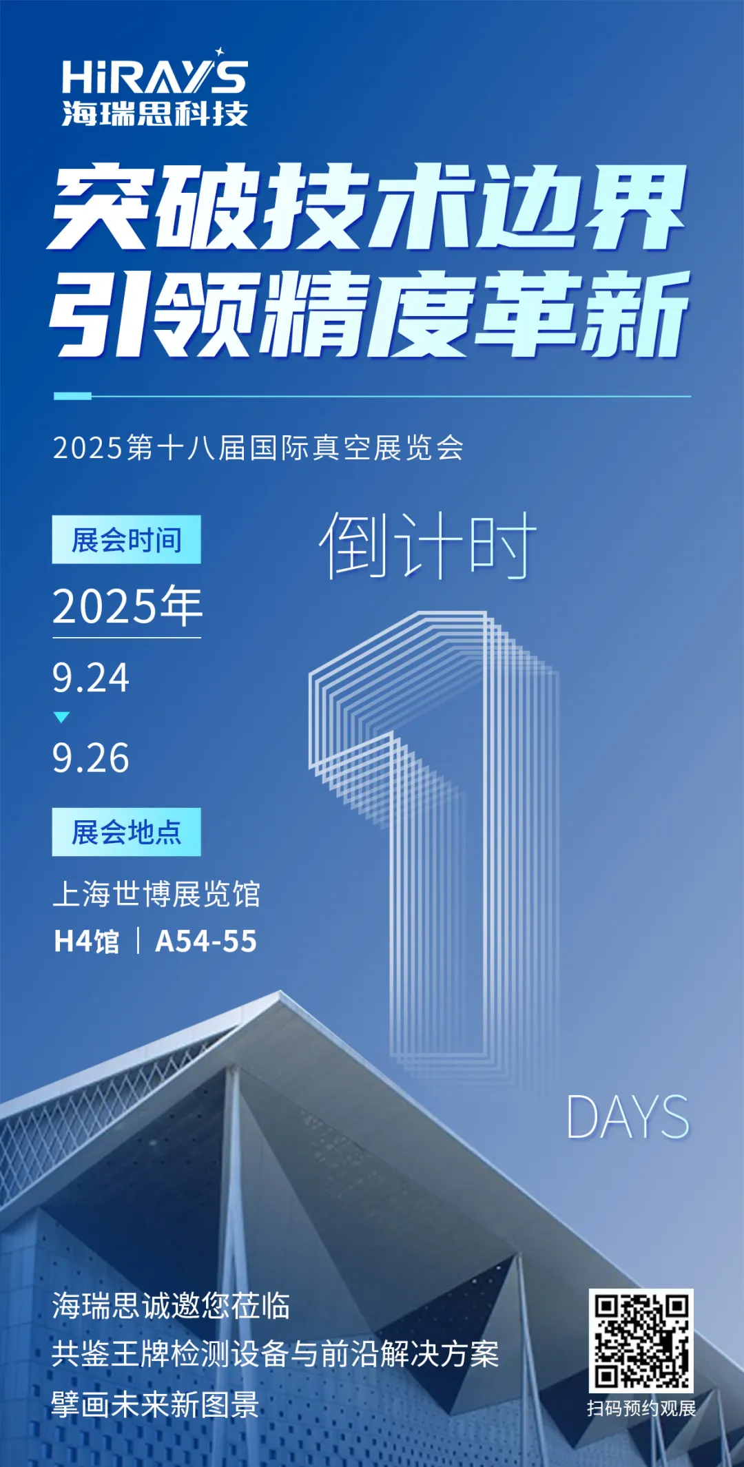 1759024668551357.png Corporate WeChat screenshot_17590246641281.png