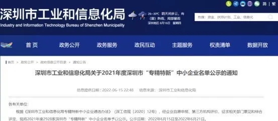 1764569617188311.jpg 微信圖片_20251201141218_573_107.jpg