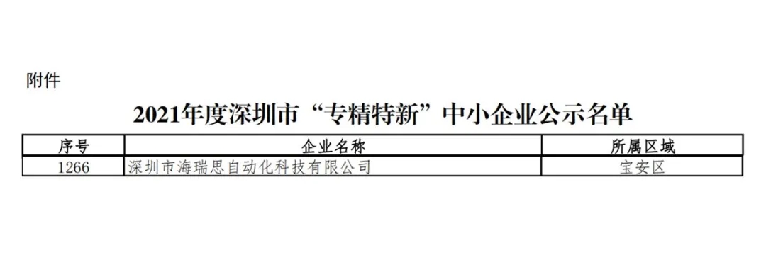 1764569625190665.jpg 微信圖片_20251201141225_574_107.jpg