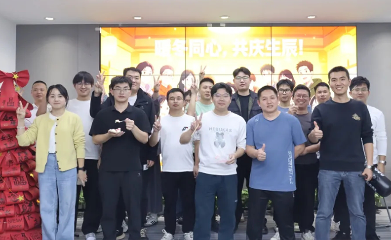暖冬同心 共慶生辰 | 海瑞思冬至特別活動暨第四季度生日會精彩回顧