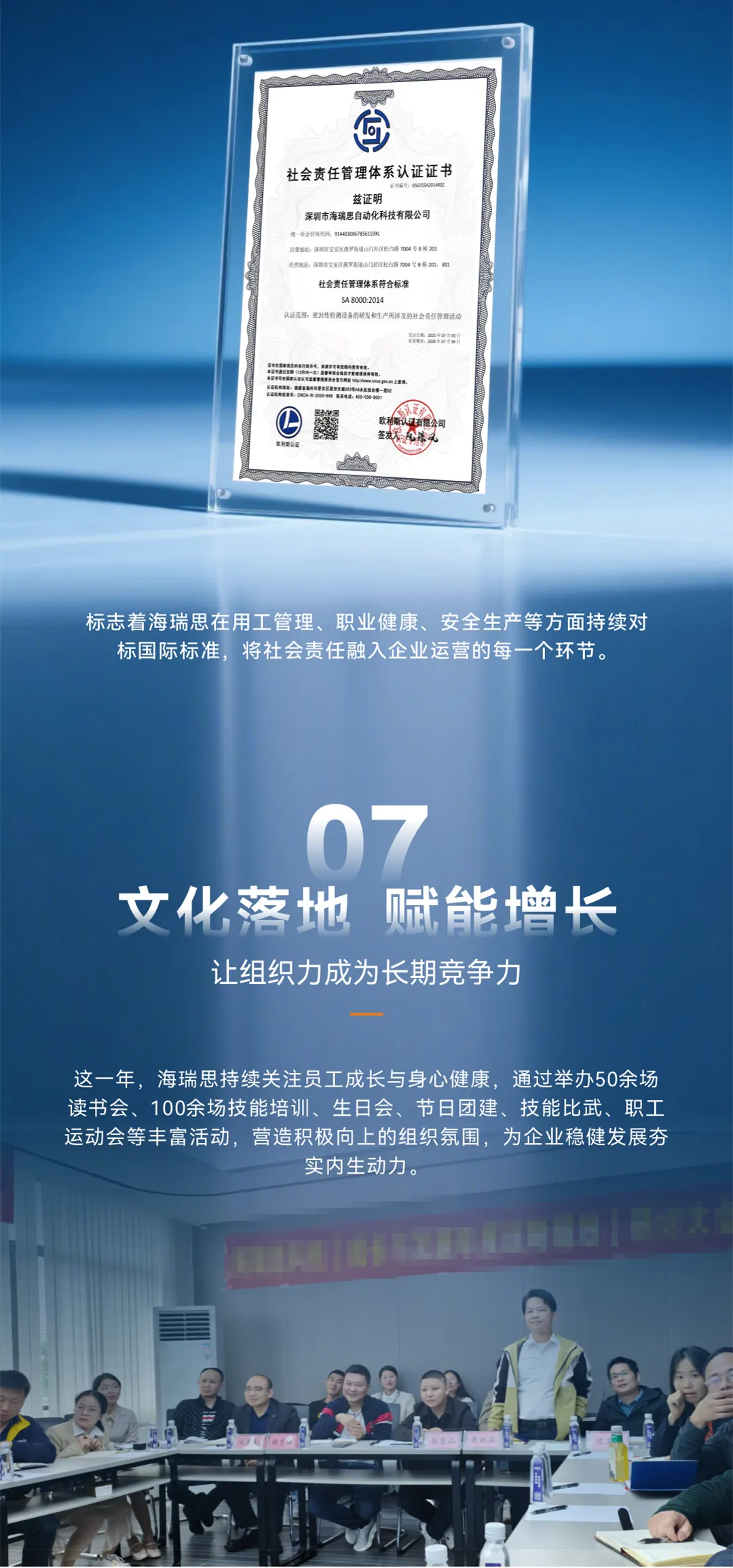 1768025585252878.png 8.png