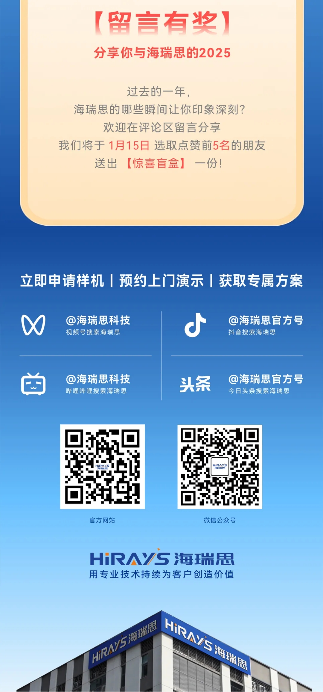 1768025644690382.jpg 10.jpg