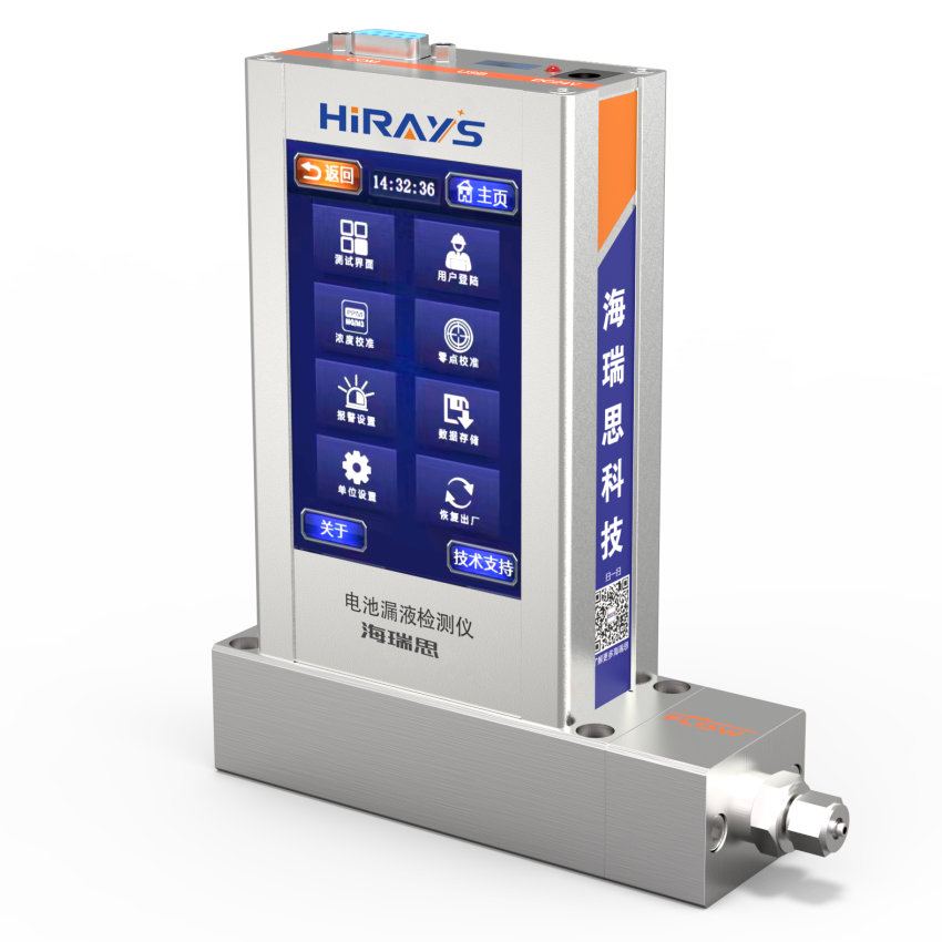 HV-110 電解液檢漏儀.png