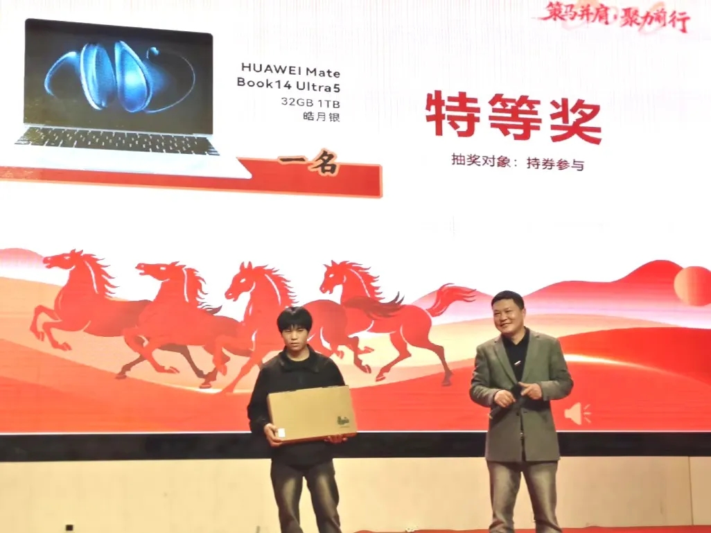 1770280556276433.jpg 特等獎.jpg