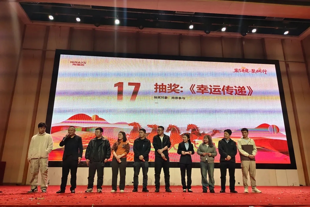 1770280784317784.jpg 幸運傳遞.jpg