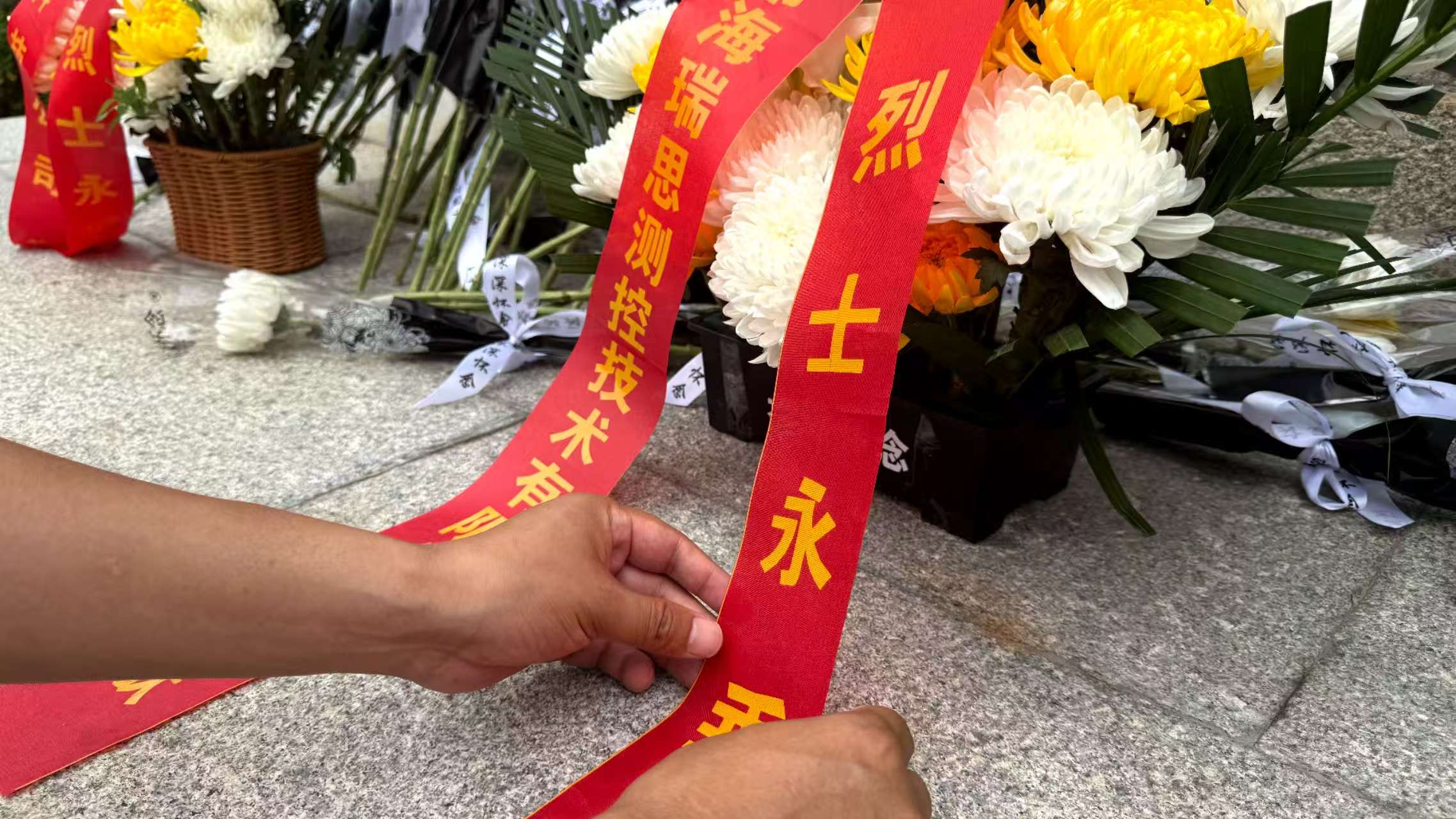 1774858178142309.jpg 整理綬帶-東莞.jpg